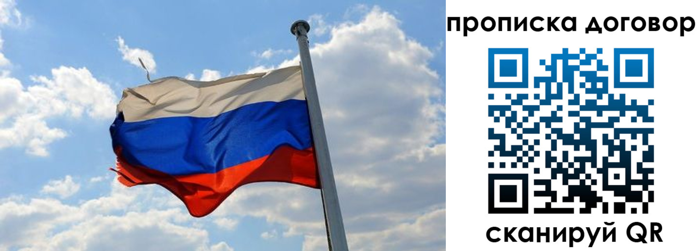 регистрация для дет. сада в Алтайском крае